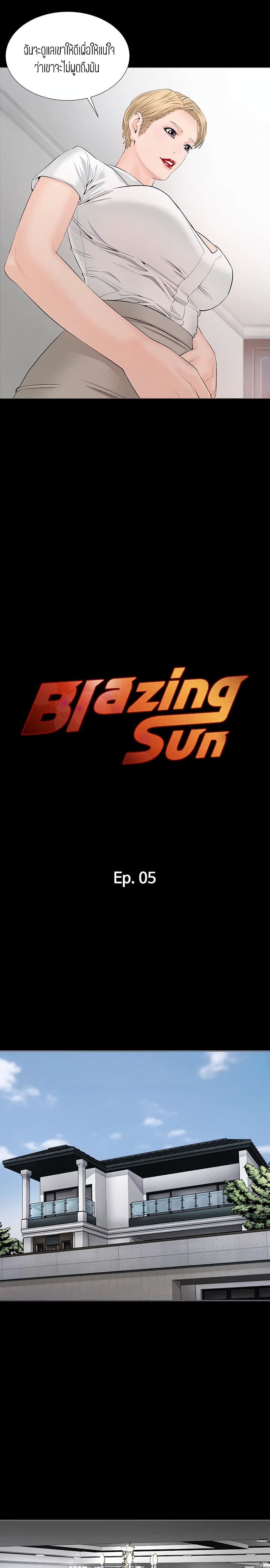 Blazing Sun 5-5