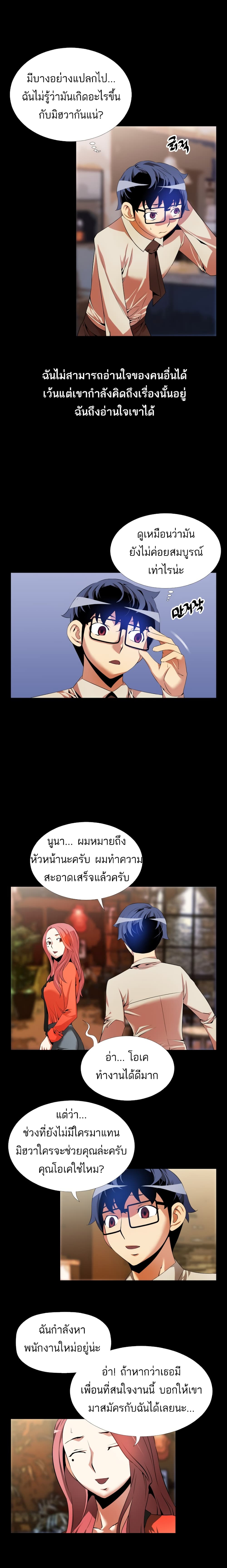 Love Parameter 46-46