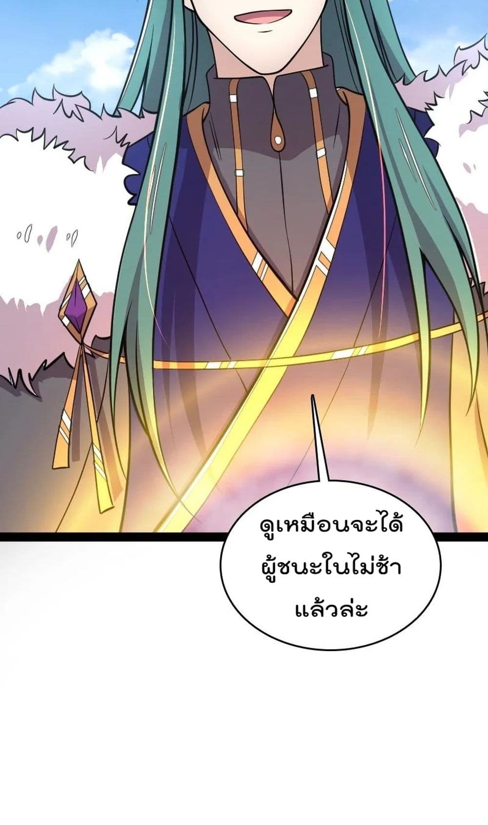The Martial Emperor's Life After Seclusion 110-110