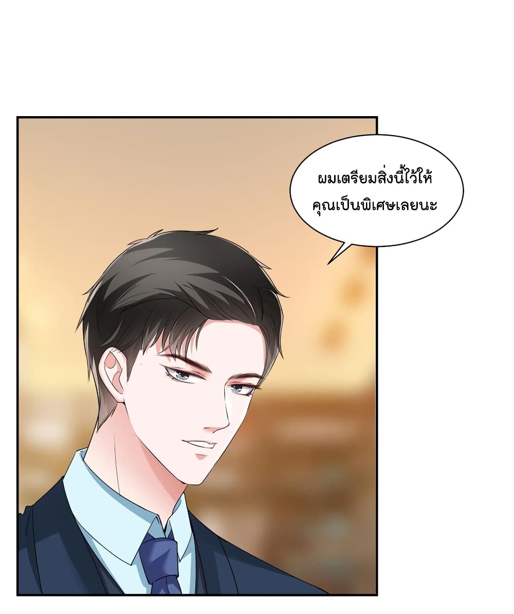 Trial Marriage Husband: Need to Work Hard 18-18