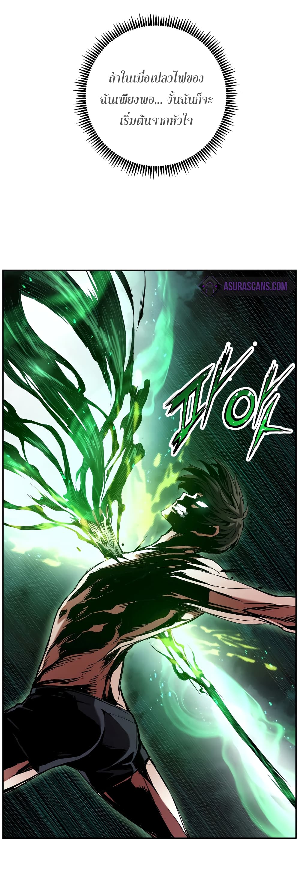 Return of the Broken Constellation 17-17