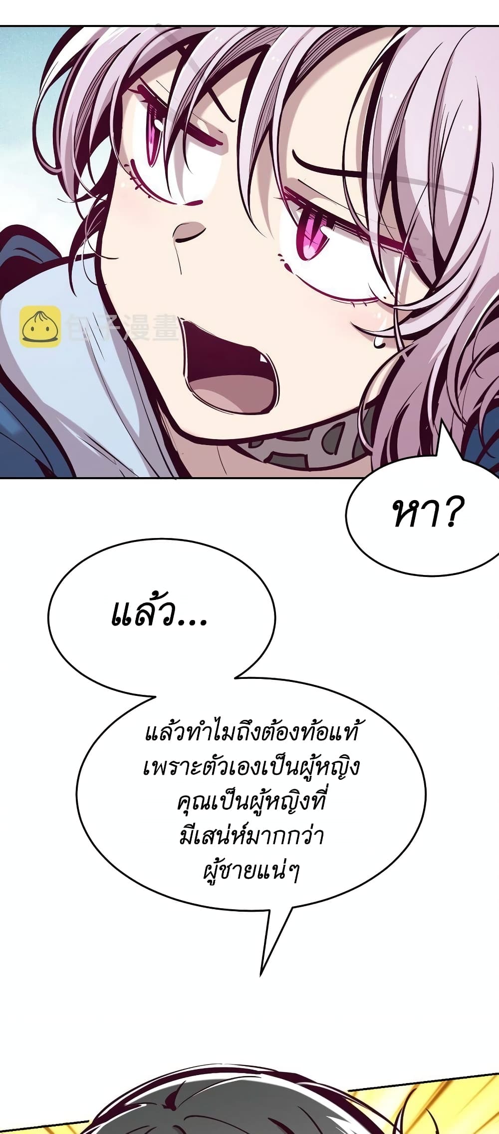 Demon X Angel, Can’t Get Along! 69-69