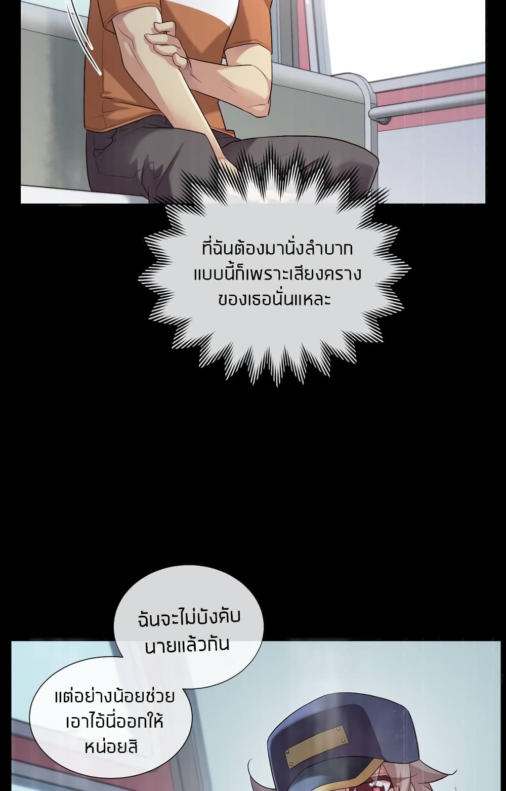 The Girlfriend Dice 32-32