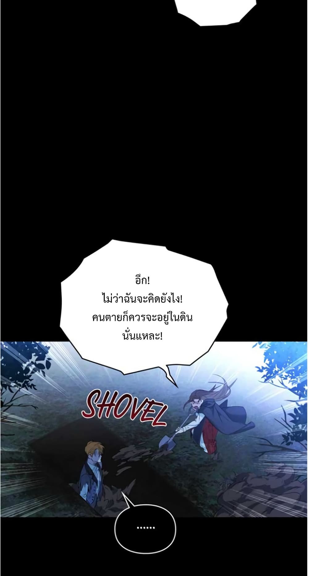 Wish Upon a Husband 1-1