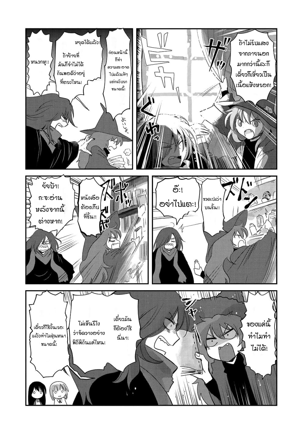 Boukensha ni Naritai to Miyako ni Deteitta Musume ga S Rank ni Natteta 26-26
