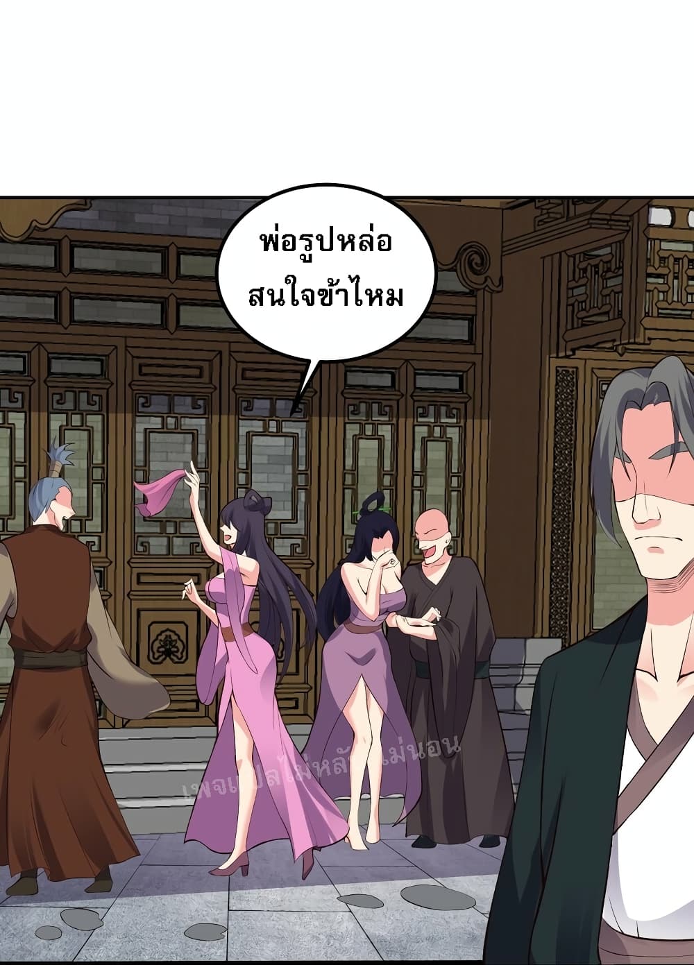 Rebirth is the Number One Greatest Villain ดันเกิดใหม่เป็นสุดยอดวายร้ายหมายเลขหนึ่ง 134-134