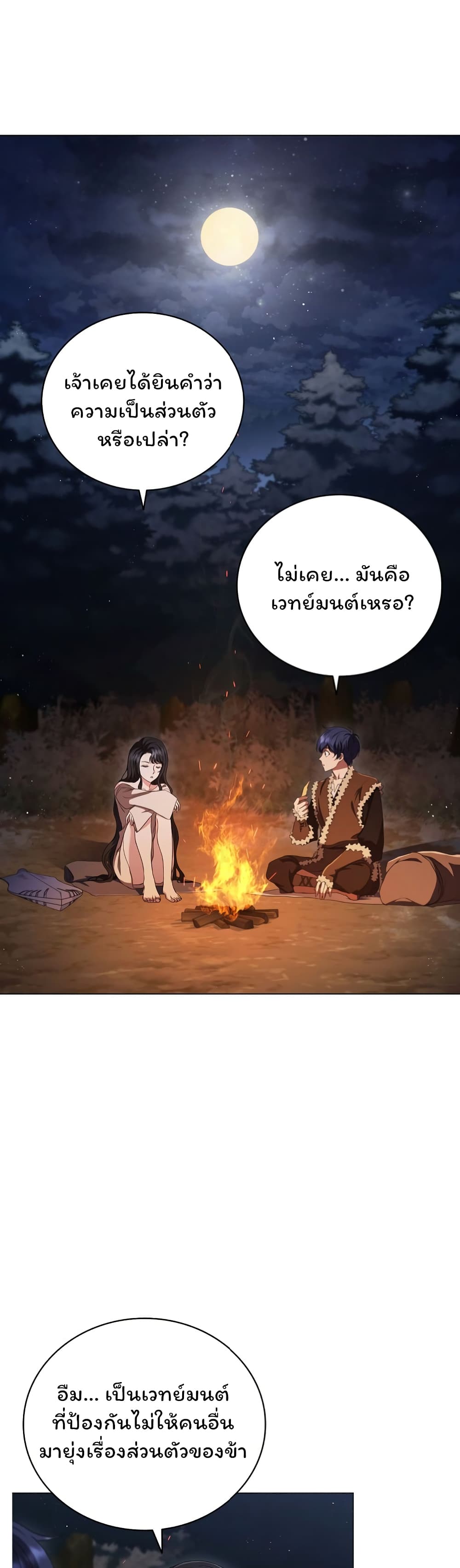 Dragon Lady 5-5
