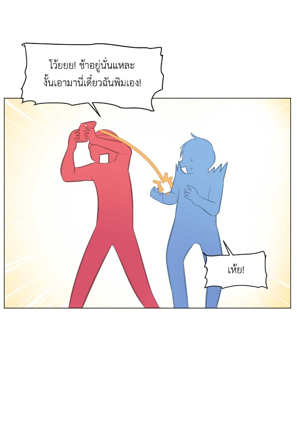 Good/Bad Fortune 12-12