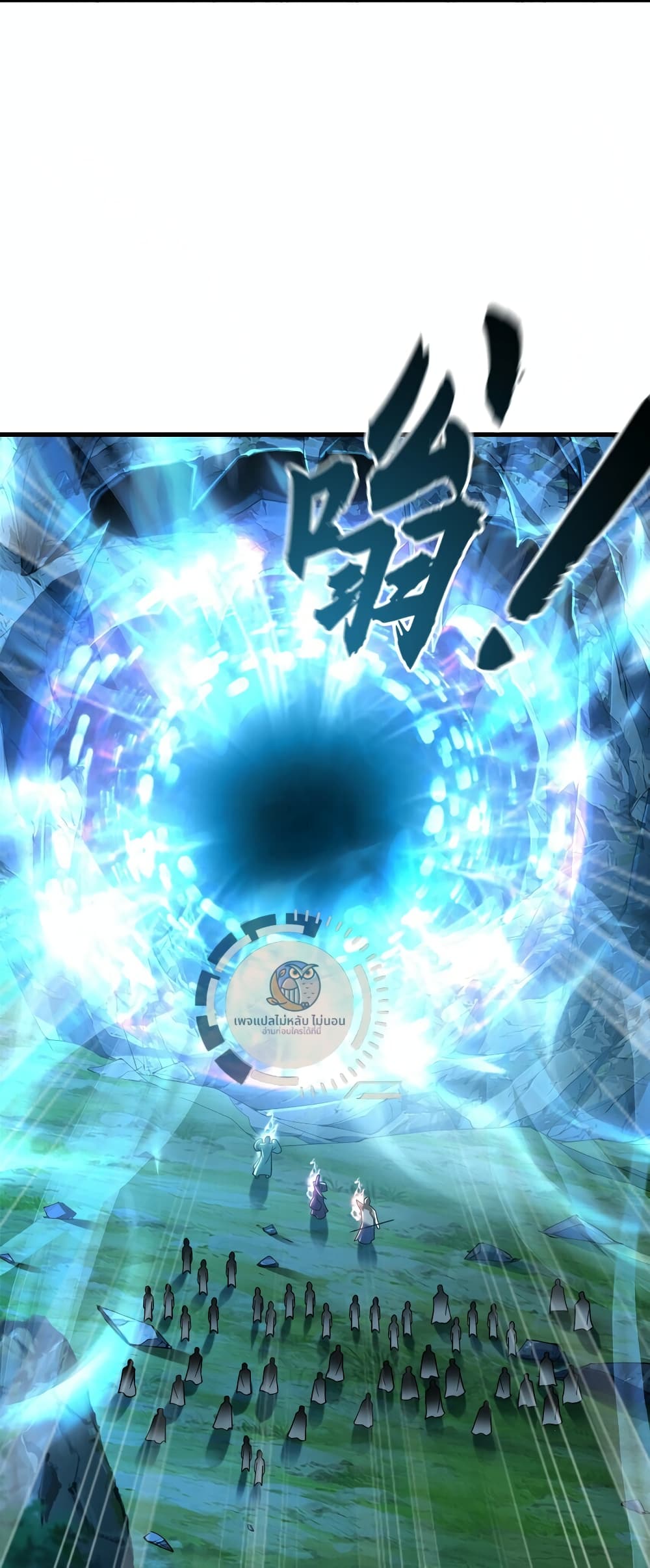 I Have a Million Times Attack Speed. 11-11