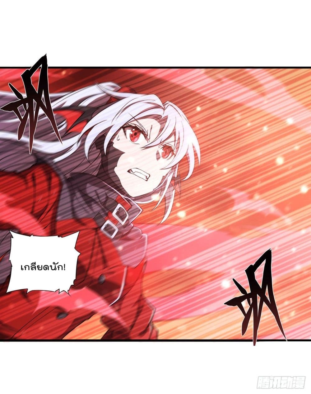 The Strongest Knight Become To Lolicon Vampire ผมคืออัศวินผู้แข็งแกร่งที่ถูกสาปให้กลายเป็นแวมไพร์โลลิ 159-159