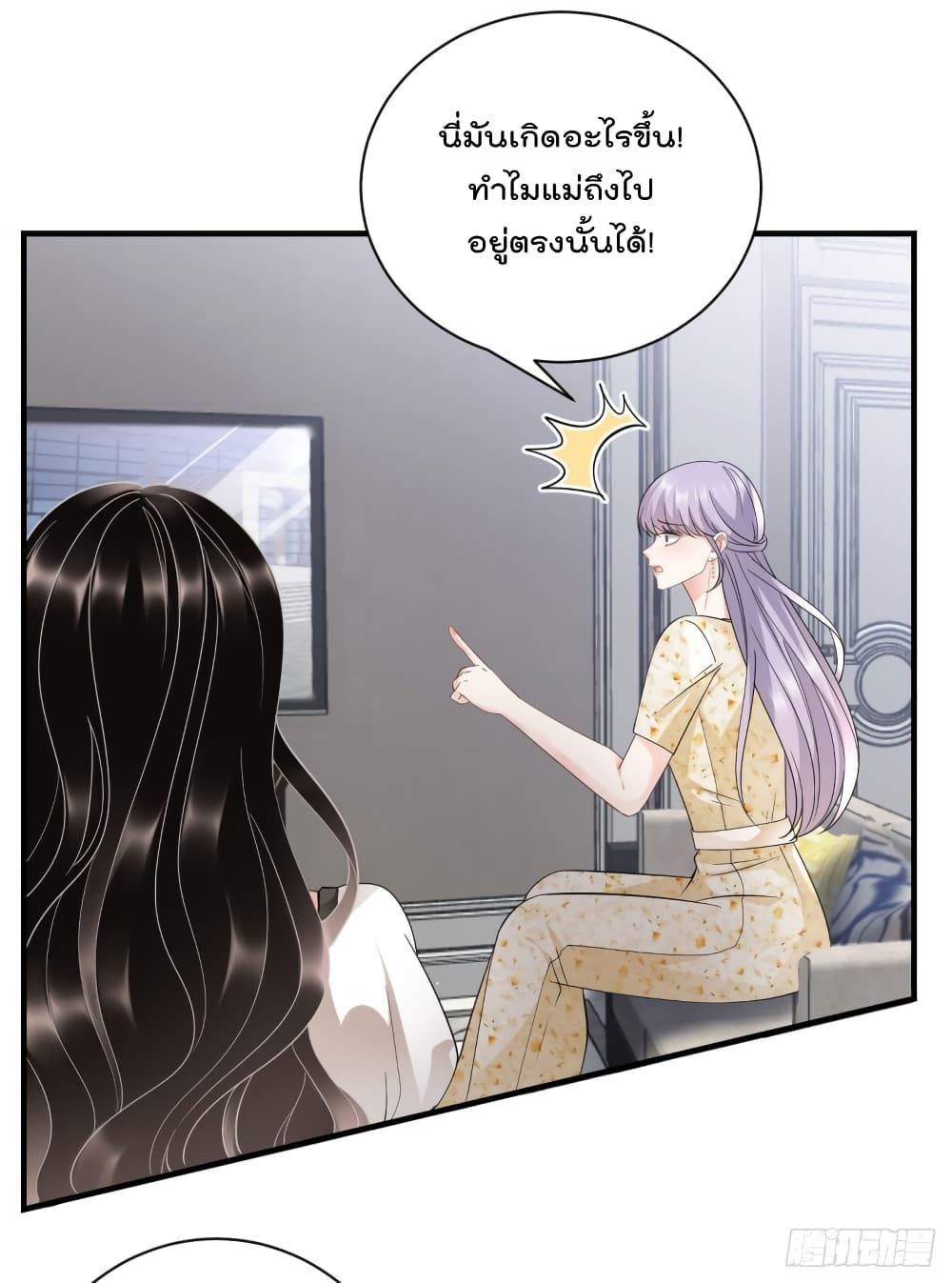 What Can the Eldest Lady Have คุณหนูใหญ่ ทำไมคุณร้ายอย่างนี้ 28-28
