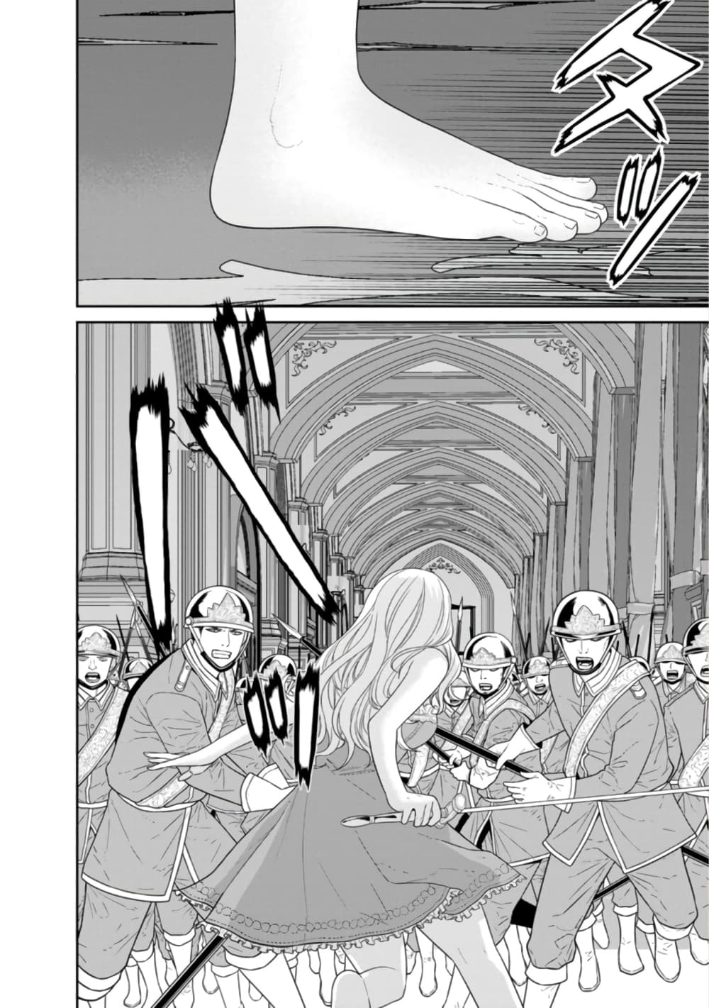 Maou-gun Saikyou no Majutsushi wa Ningen datta เมื่อมนุษย์ได้มาสร้างฮาเร็มในทัพจอมมาร 31-31