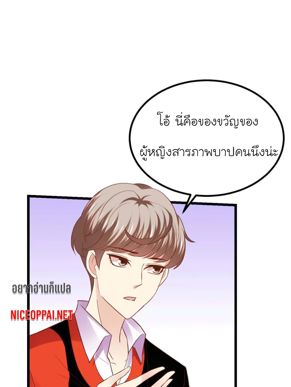 My Beautiful Time with You 100-100