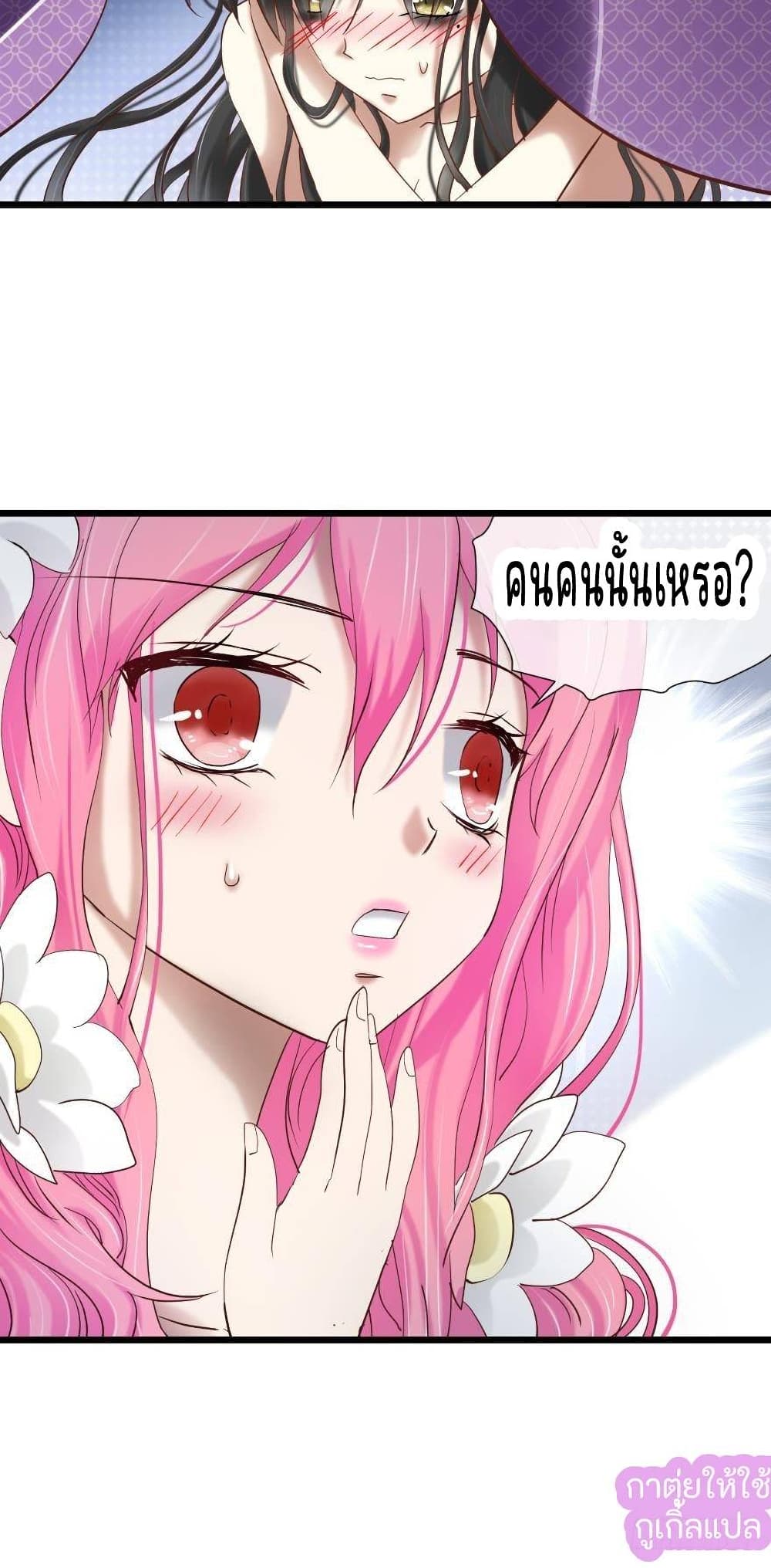 Ten Thousand Ways to Win Sexy Guys' Hearts 2-2