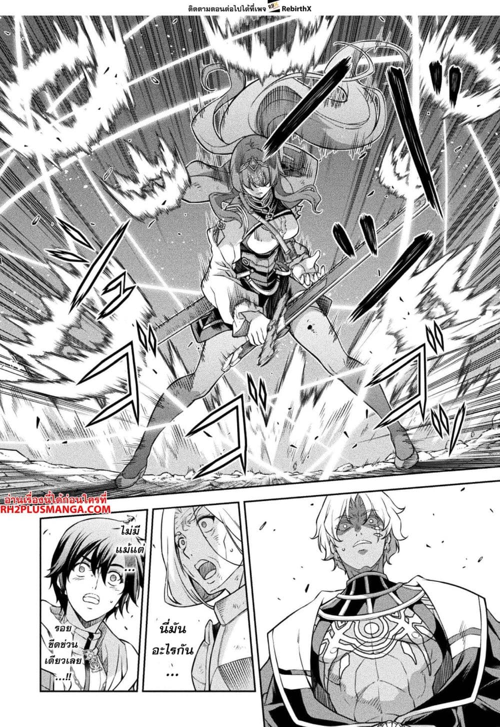 Drawing: Saikyou Mangaka Wa Oekaki Skill De Isekai Musou Suru! 89-89