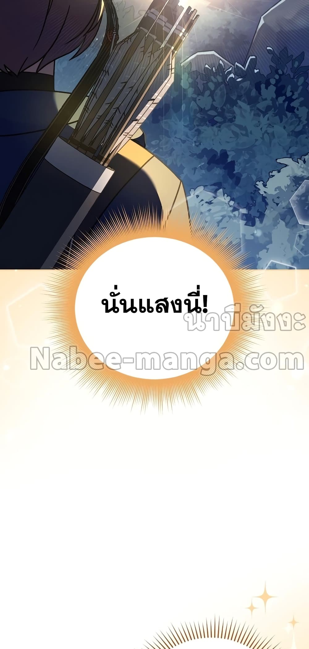 The Novel's Extra (Remake) 51-51