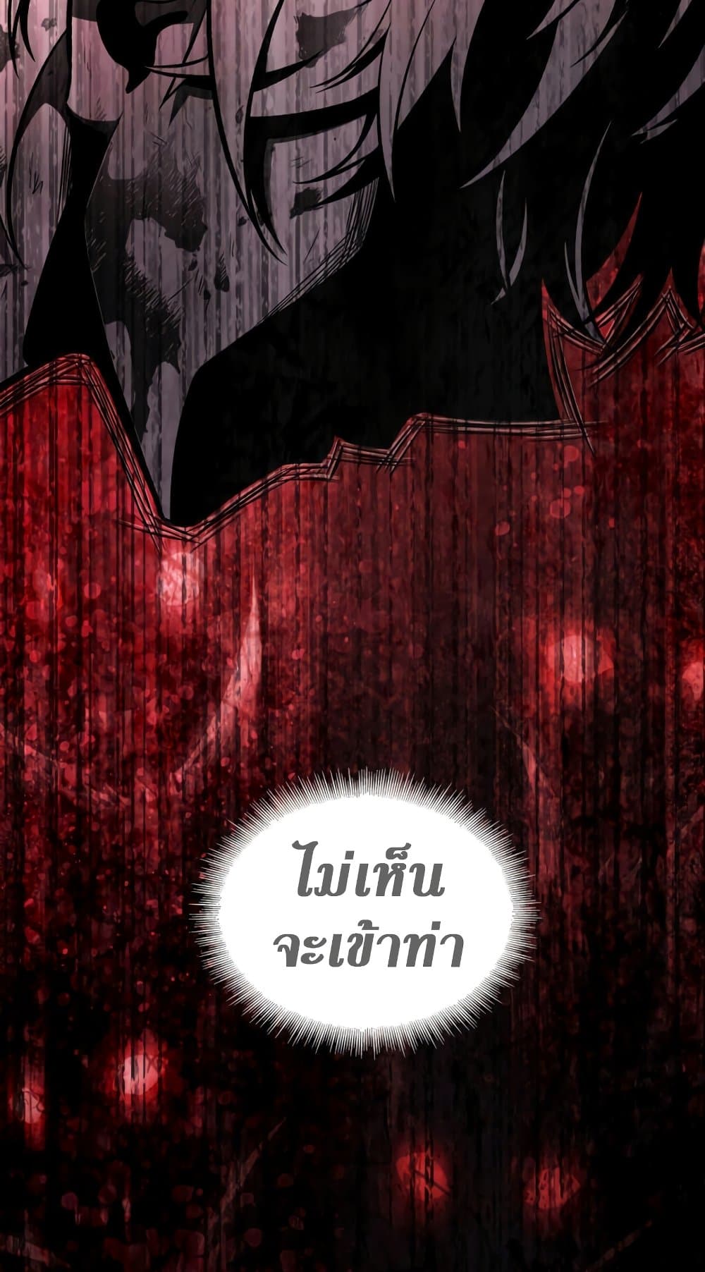 Pick Me Up, Infinite Gacha 12-12