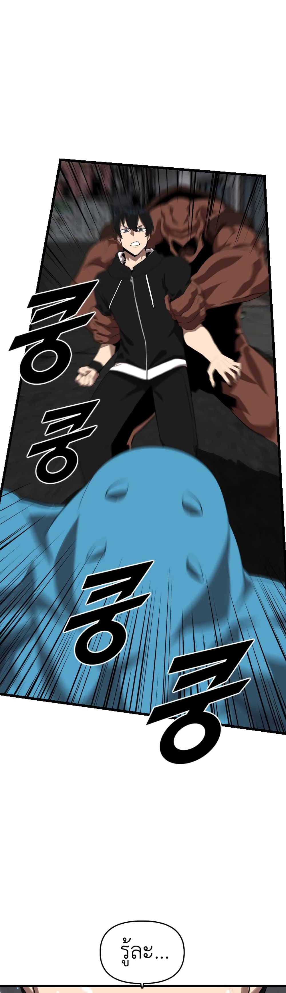 Rental Hero 18-18