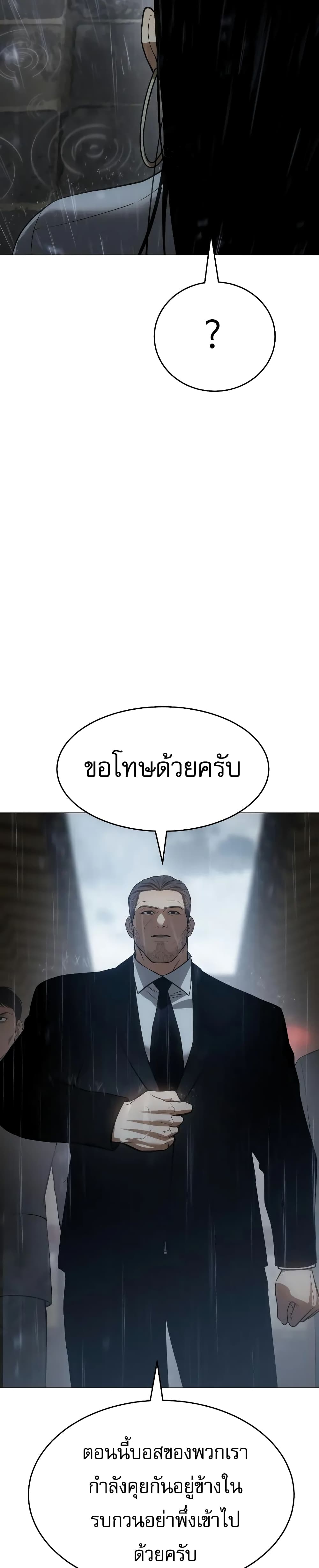 BaekXX 34-34