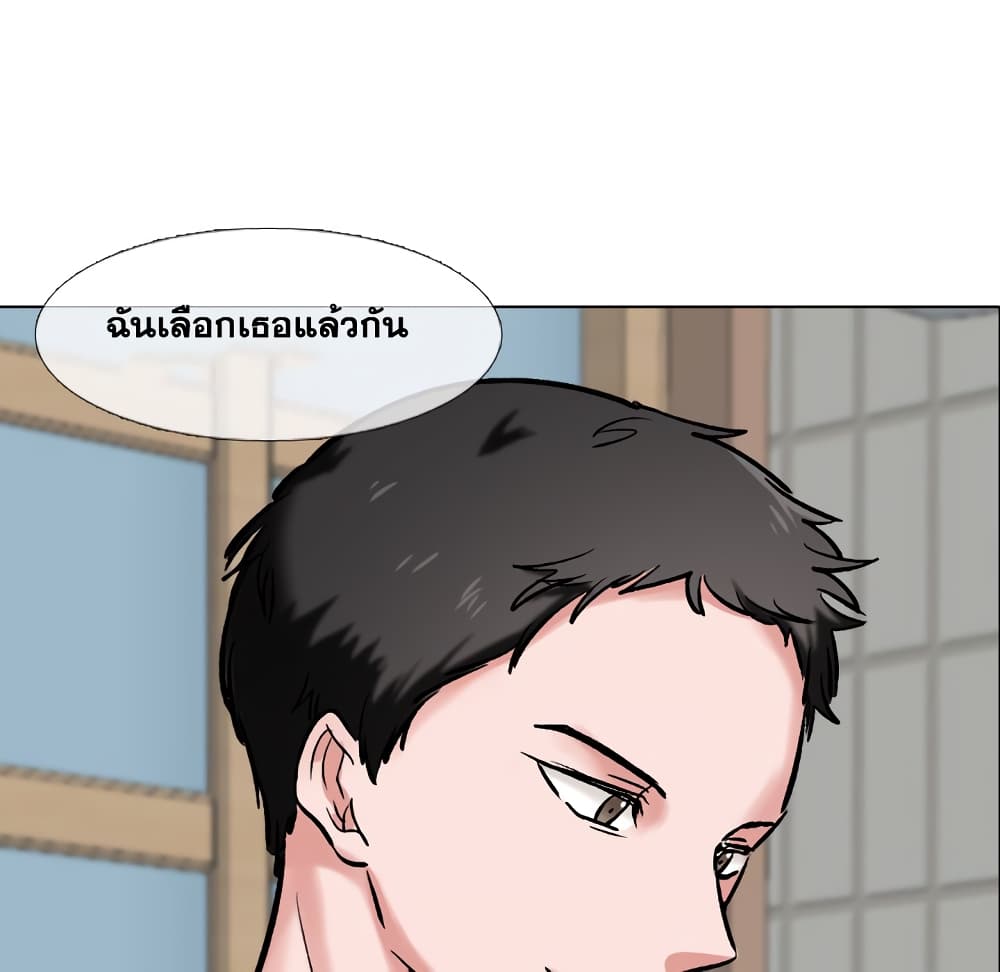 Friends เพื่อนกันมันดีย์ 4-4