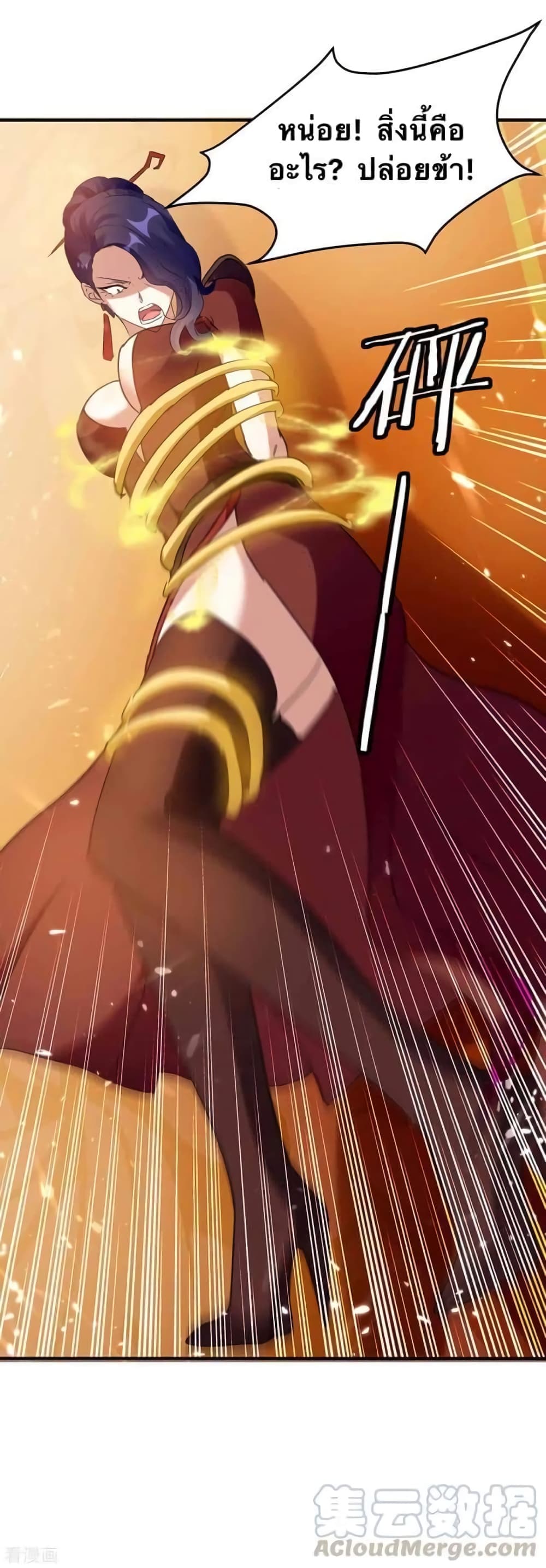 Strongest Leveling 223-223