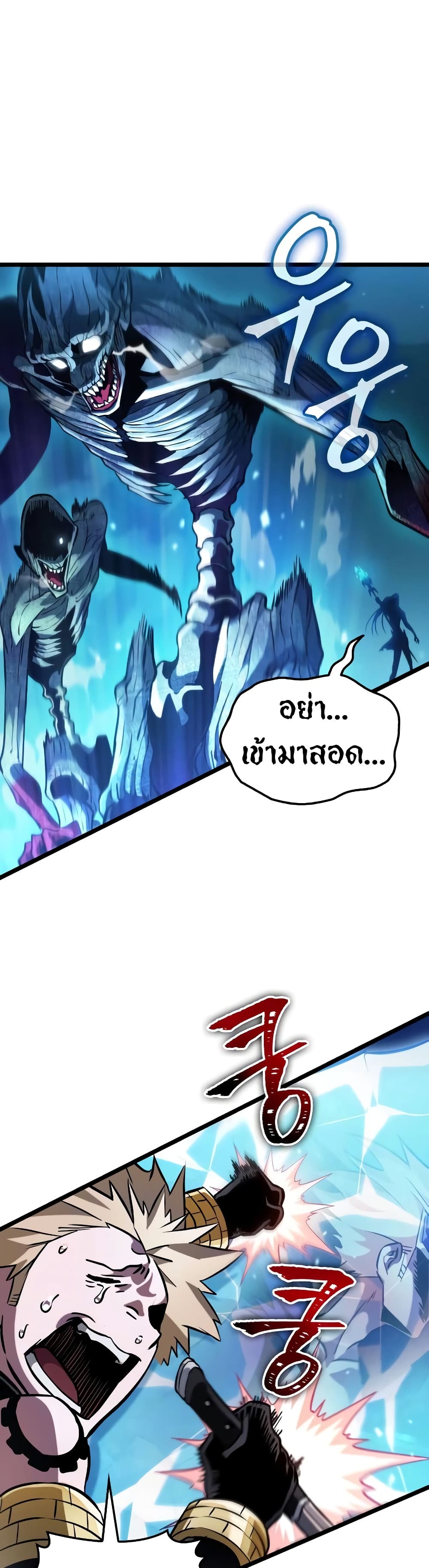 Light of Arad: Forerunner 2-2