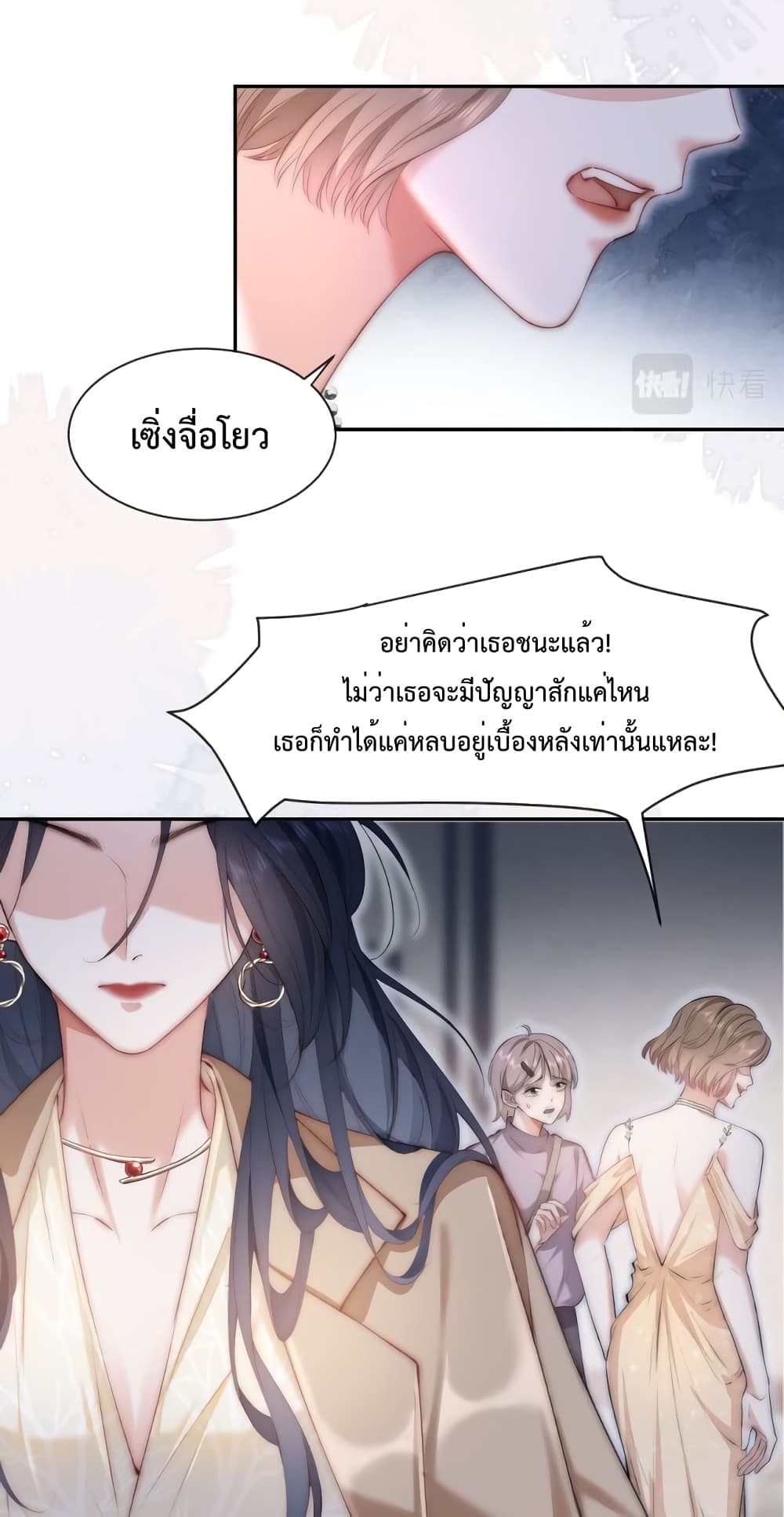 Female Leader 1-1