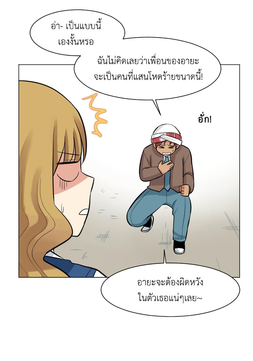 Good/Bad Fortune 13-13