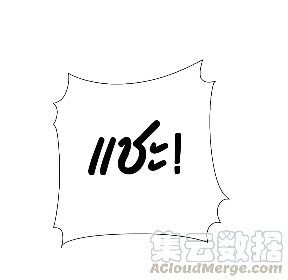 I am The Richest  in The World ข้านี่แหละจะรวยที่สุดในโลก! 267-267