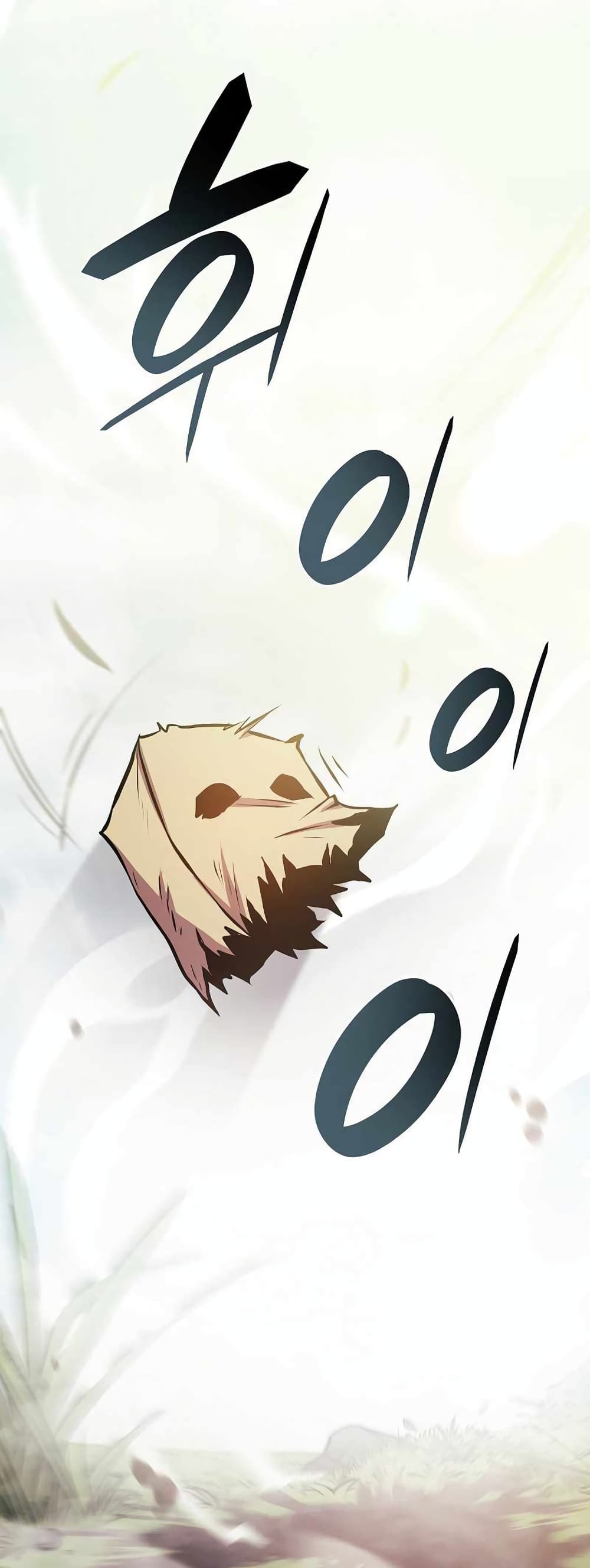 I Returned as an FFF-Class Witch Doctor 5-5