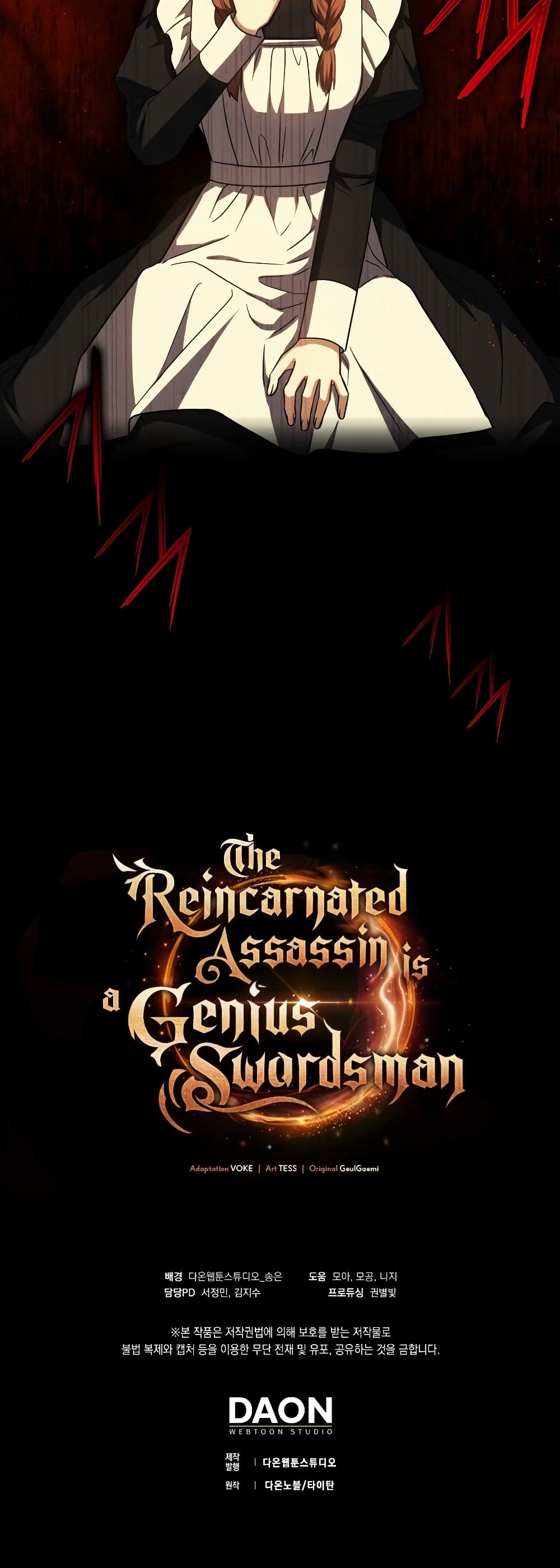 The Reincarnated Assassin is a Genius Swordsman 16-16