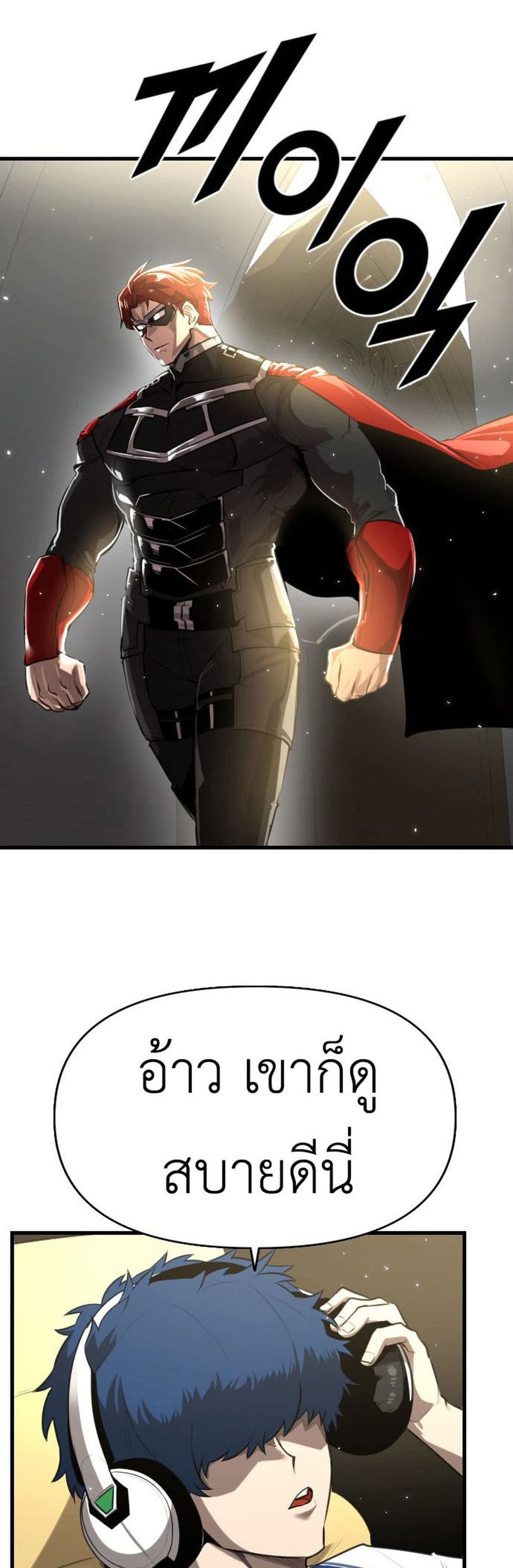 Rental Hero 4-4
