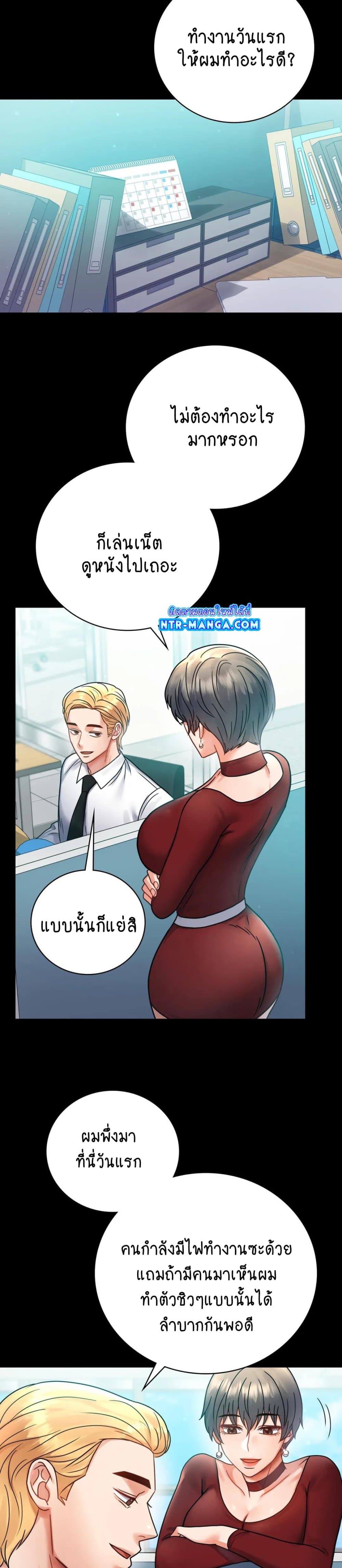 iLLiciTLove 61-61