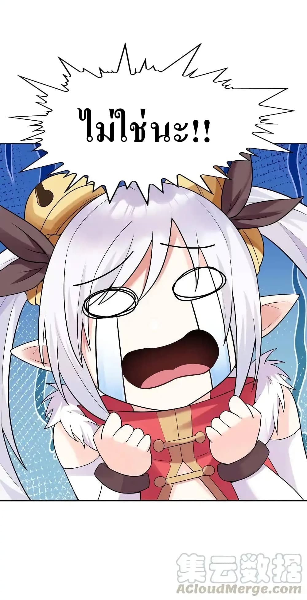 My Harem Is Entirely Female Demon Villains 13-13