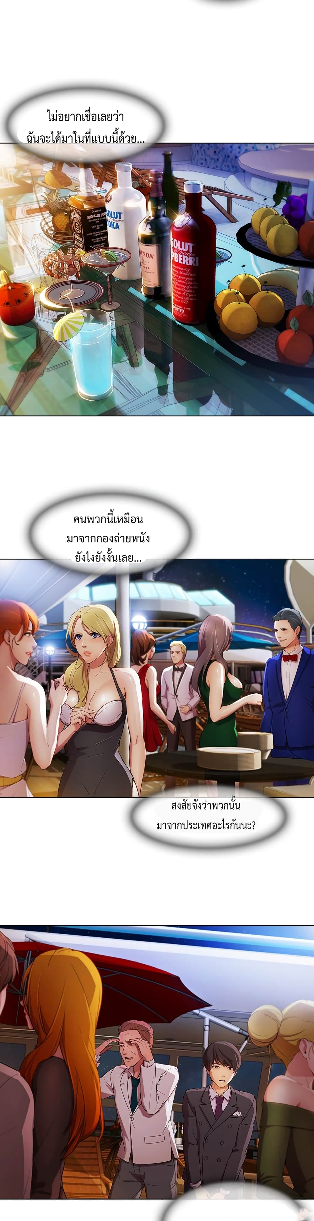Lady Long Legs 22-22