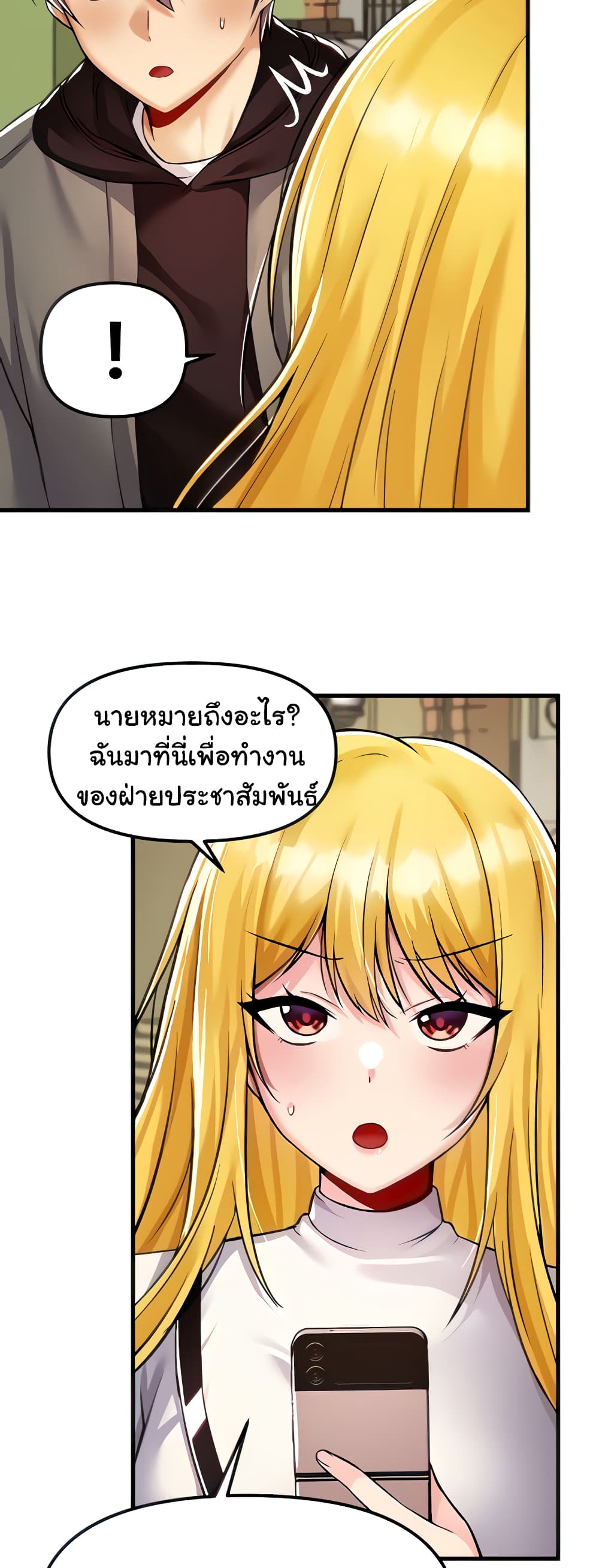 Trapped in the Academy’s Eroge 35-35