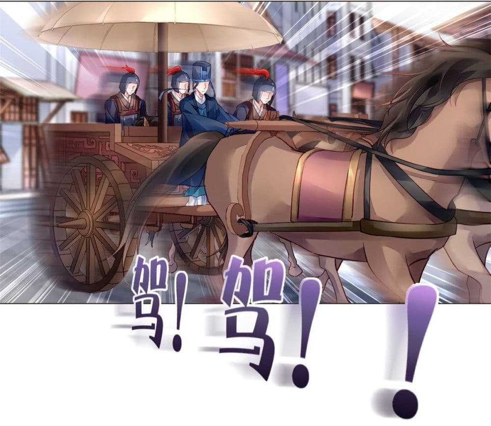 Chen Danzhu's Revenge 19-19