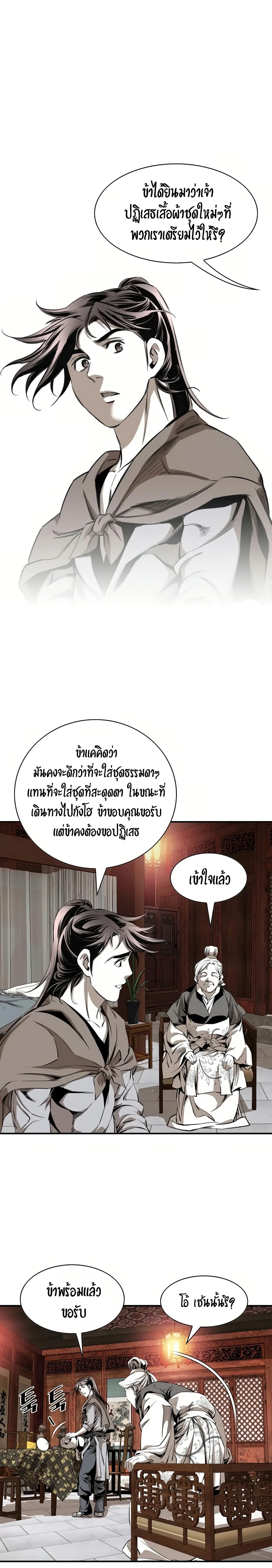 Way to Heaven 56-56