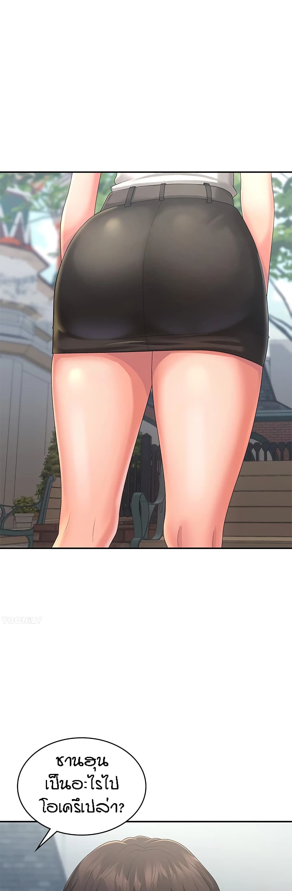 Aunt Puberty 41-41