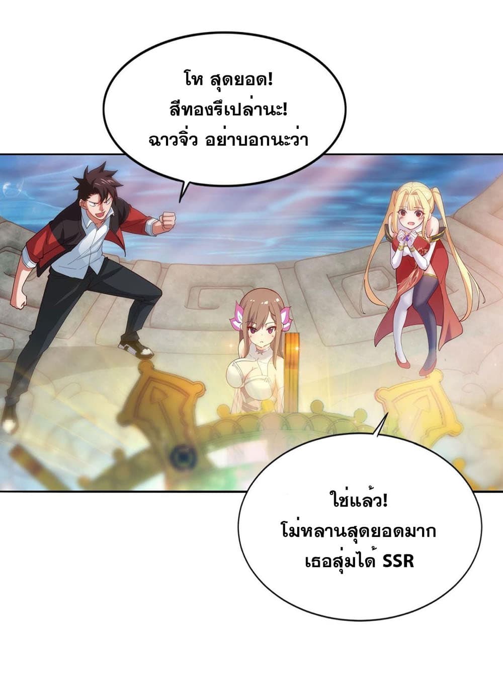 Solve the Crisis of Heaven 19-19