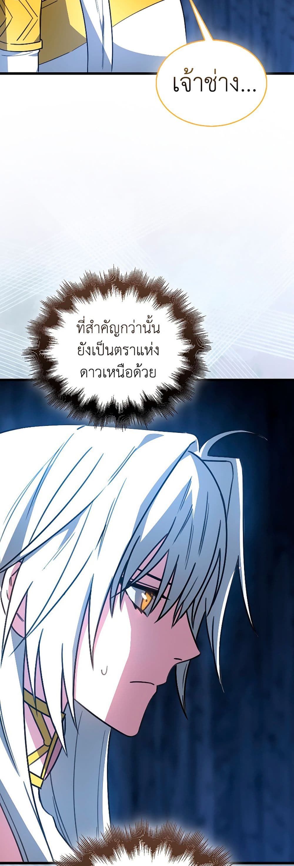 I’m Not a Regressor 10-10