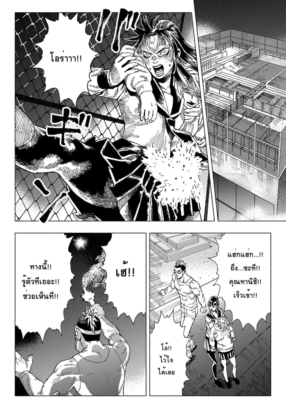 Nyaight of the Living Cat ซอมบี้เหมียวครองโลก! 6.2-แมวคือราชาของโลกที่ไร้เมตตา (ภาคต้น)
