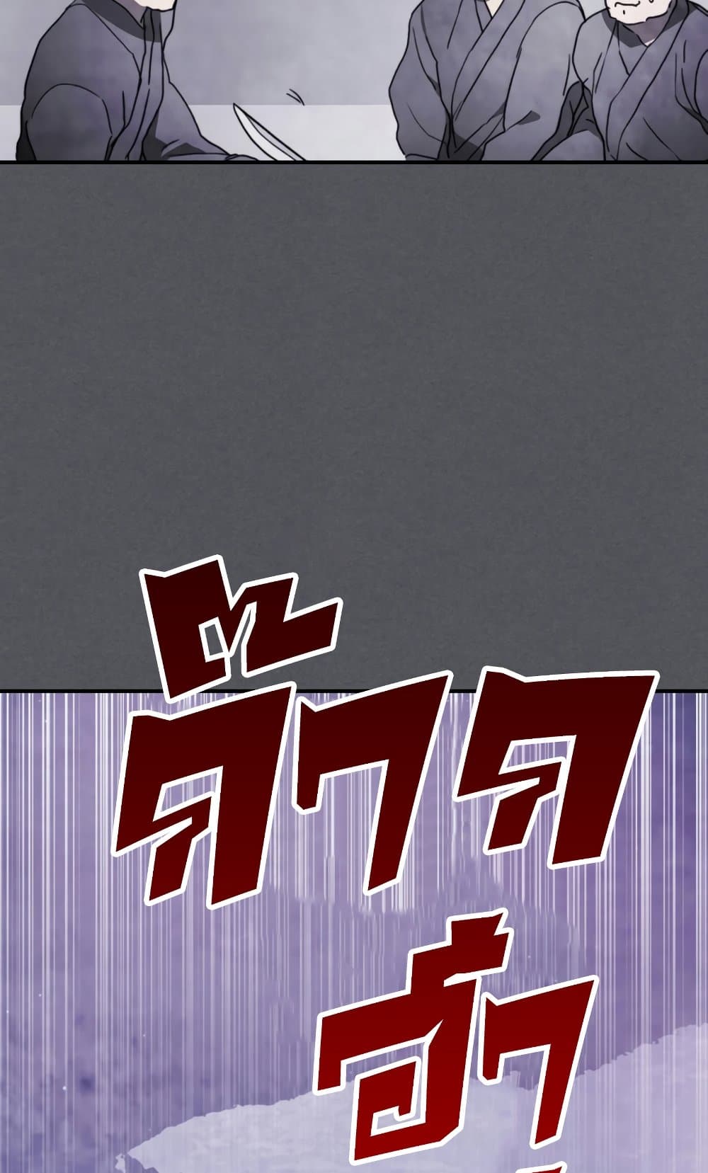 Chronicles Of The Martial God's Return 57-57