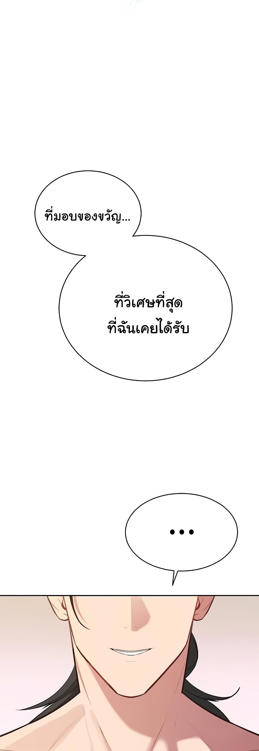 Secret Ejaculation Of The Rich 58-58