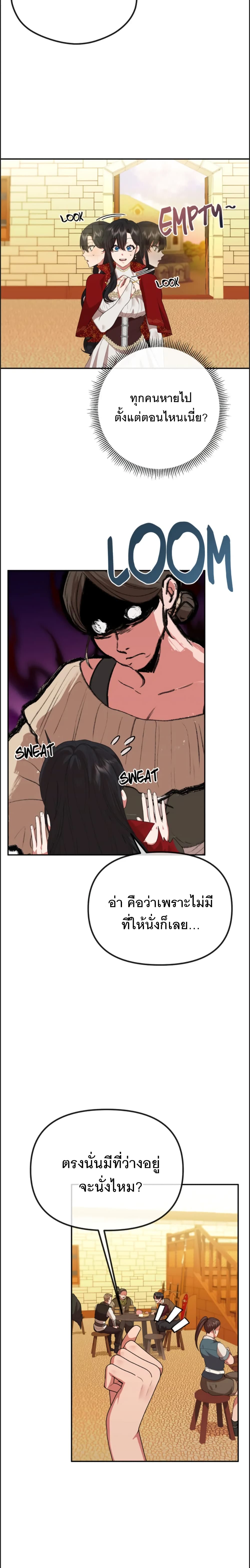 Altruistic Warrior 2-2