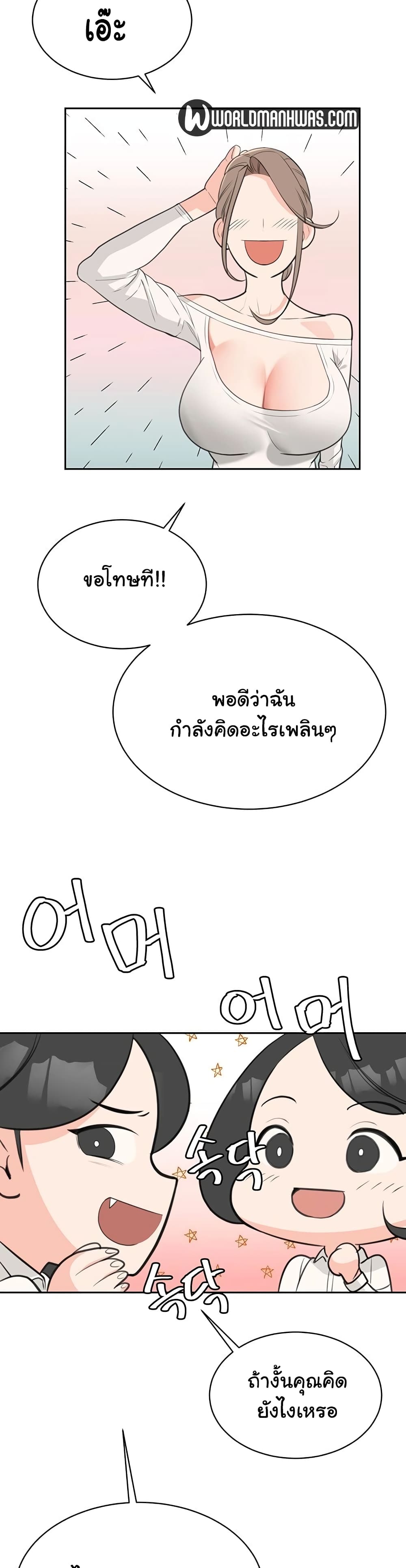 Secret Ejaculation Of The Rich 11-11