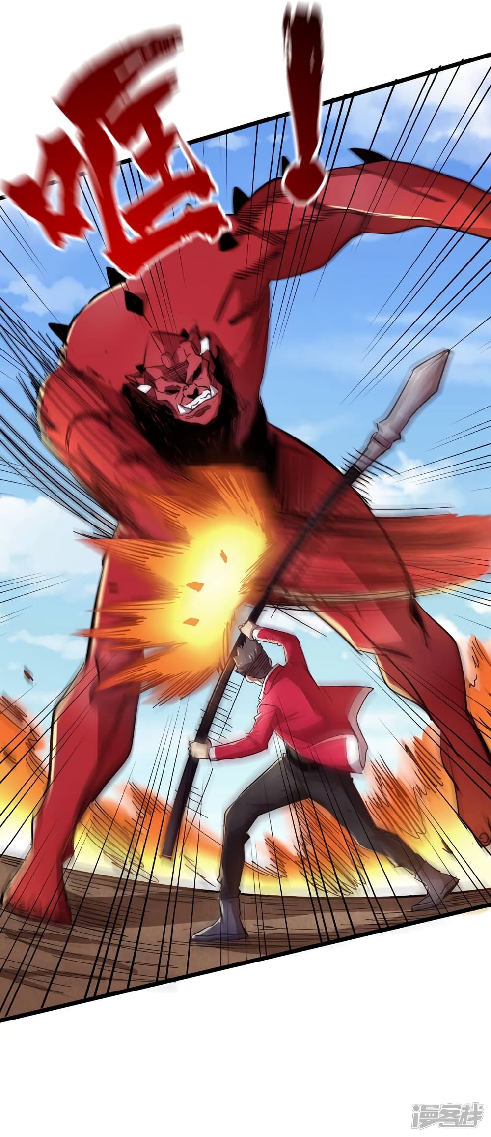 The Last Hero 35-35