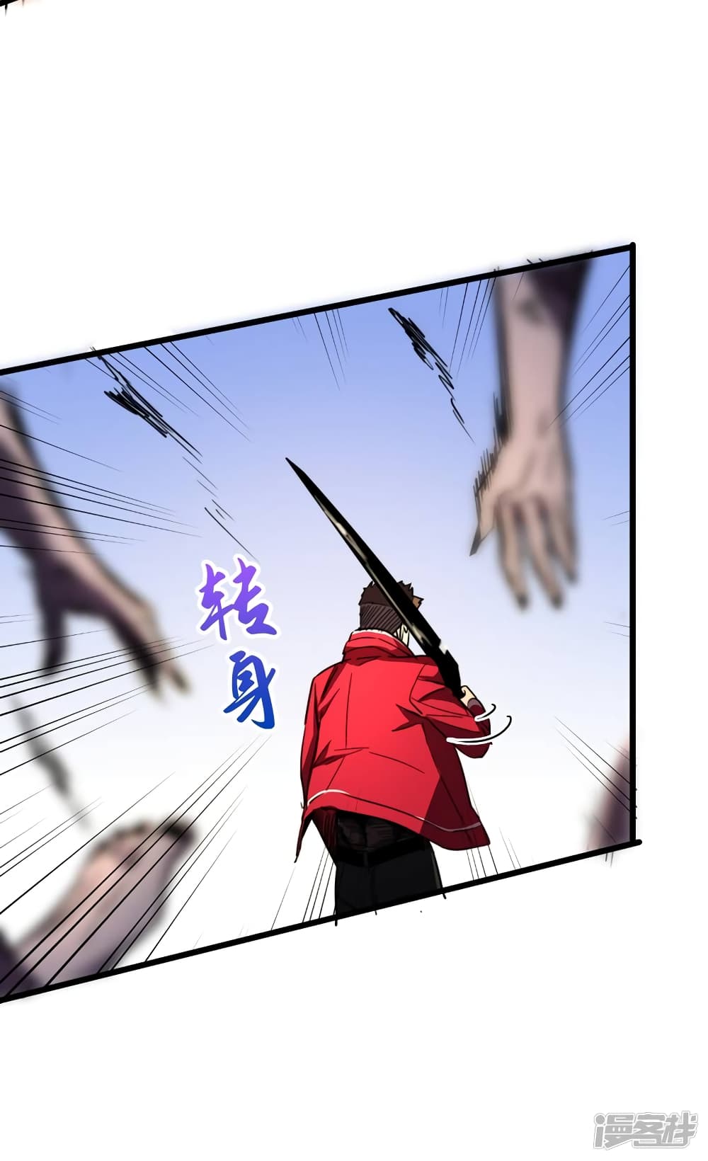 The Last Hero 28-28