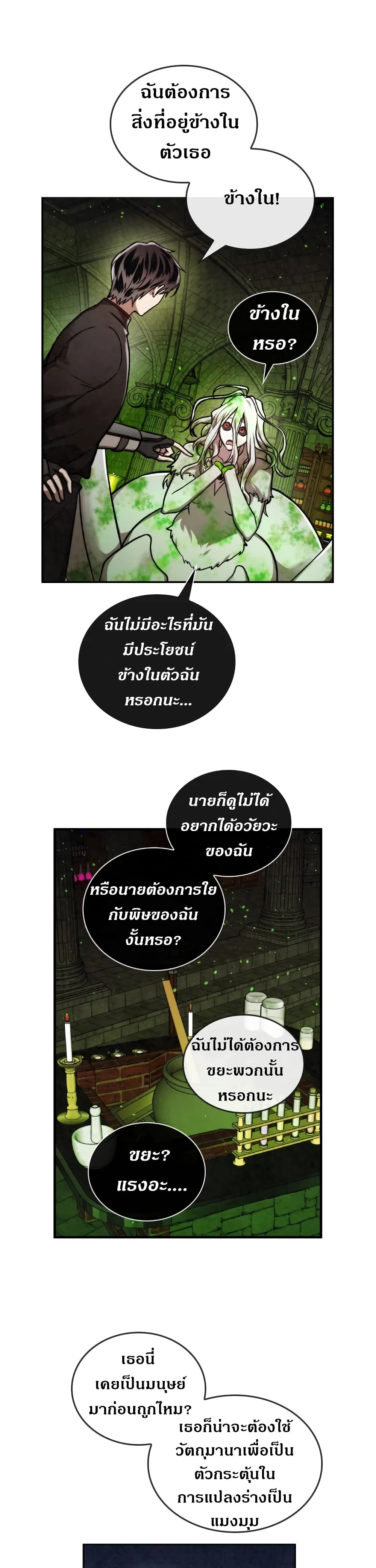 MEMORIZE 35-35