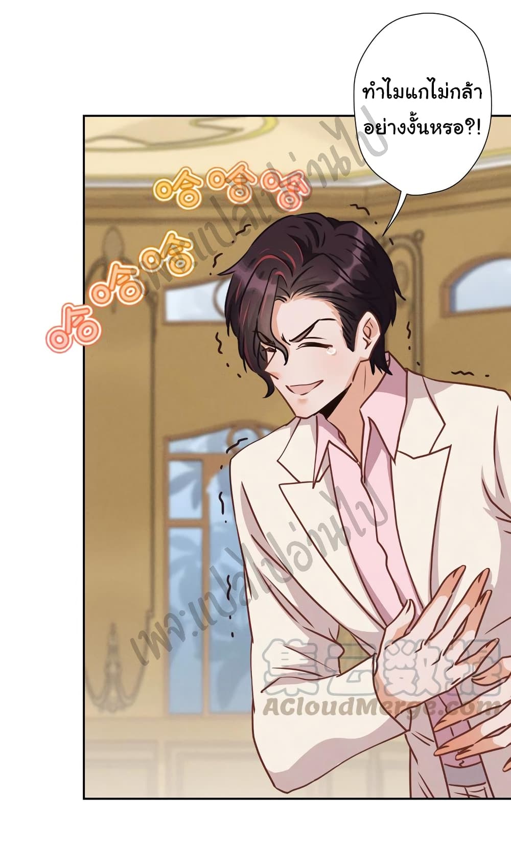 Lu Feng is the Best Son-in-law 36-36